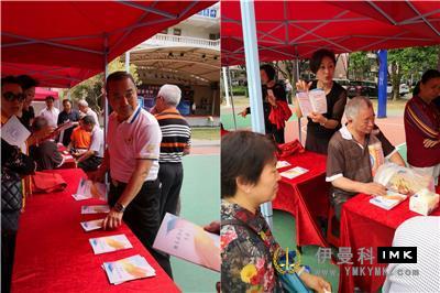 The fifth diabetes education and health lecture of Shenzhen Lions club was held successfully news 图4张
